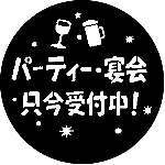 �~�P�饻 GOBO��